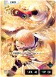 画像1: トナカイト【LRP】《青》[型番BP02-092] (1)