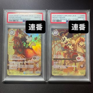 FABLED 物語のおもいで プロモパックvol.1 - とにかく安い!!【カード