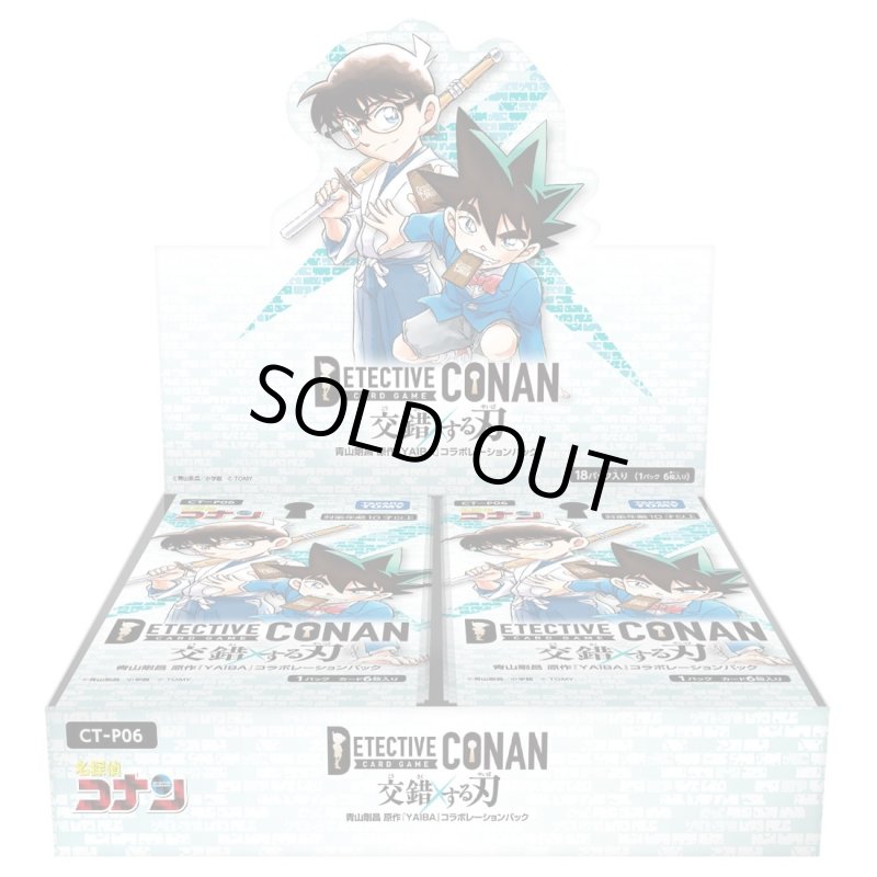 画像1: 【☆1カートン set】【新品BOX】CT-P06 名探偵コナンTCG Case-Booster 06 交錯する刃【CT-P06】 (1)