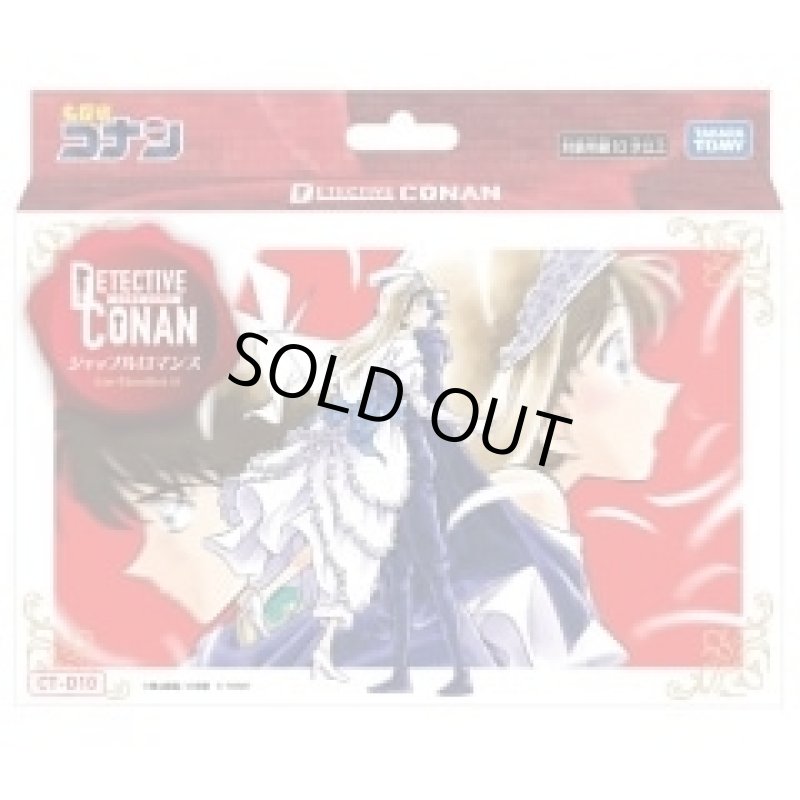 画像1: CT-D10  Case-ThemeDeck 05 シャッフルロマンス (1)