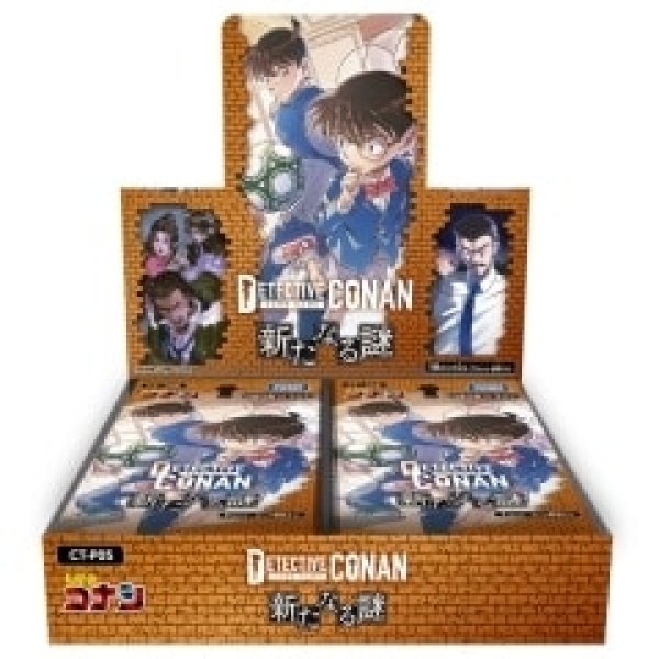 画像1: 【予約商品】【新品BOX】CT-P05 名探偵コナンTCG Case-Booster 05 新たなる謎 DP-BOX (1)