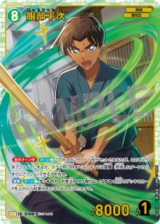 2弾:西と東の大決戦(コンタクト) - とにかく安い!!【カードショップ