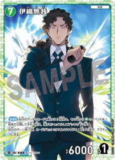 2弾:西と東の大決戦(コンタクト) - カードショップ トレカバース 通販店