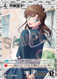 コナンカード:ブースターパック - カードショップ トレカバース 通販店