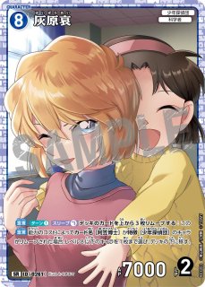 3弾:黒影の襲来（カットイン） - カードショップ トレカバース 通販店