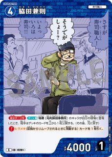 コナンカード:ブースターパック - とにかく安い!!【カードショップ