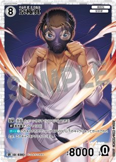 CTP03 黒影の襲来SEC 赤井秀一サインシークレット 名探偵コナンカードゲーム 黒影の襲来 シークレット 赤井秀一