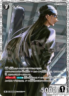 3弾:黒影の襲来（カットイン） - とにかく安い!!【カードショップ