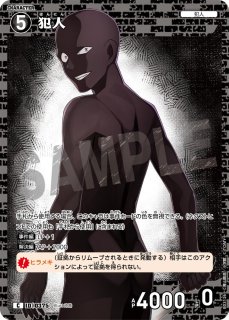 3弾:黒影の襲来（カットイン） - カードショップ トレカバース 通販店