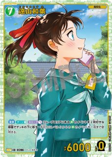 3弾:黒影の襲来（カットイン） - カードショップ トレカバース 通販店
