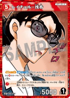 3弾:黒影の襲来（カットイン） - とにかく安い!!【カードショップ