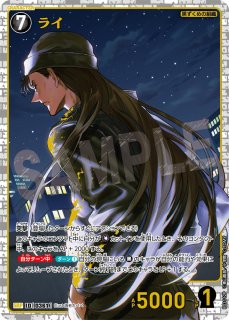 3弾:黒影の襲来（カットイン） - とにかく安い!!【カードショップ