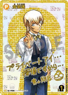 3弾:黒影の襲来（カットイン） - カードショップ トレカバース 通販店