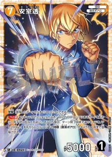 4弾:信義の絆（パートナー） - カードショップ トレカバース 通販店
