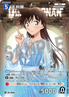 5弾:新たなる謎 - とにかく安い!!【カードショップ トレカバース】 通販店