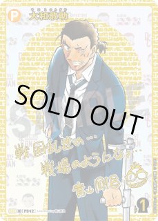 5弾:新たなる謎 - とにかく安い!!【カードショップ トレカバース】 通販店