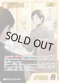 5弾:新たなる謎 - とにかく安い!!【カードショップ トレカバース】 通販店