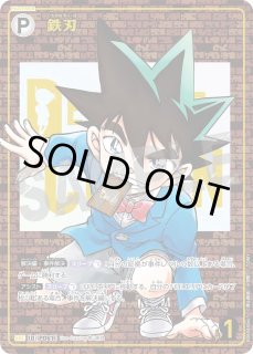 6弾:交錯する刃 - とにかく安い!!【カードショップ トレカバース】 通販店