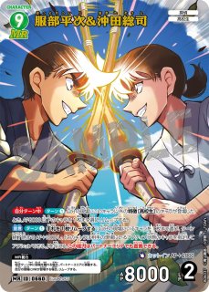 6弾:交錯する刃 - とにかく安い!!【カードショップ トレカバース】 通販店