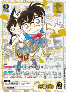 6弾:交錯する刃 - とにかく安い!!【カードショップ トレカバース】 通販店