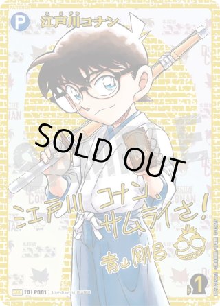 CNPトレカ【ブルー】ルナP-RR CNPトレカ【ブルー】ルナP-RR TCG Gallery