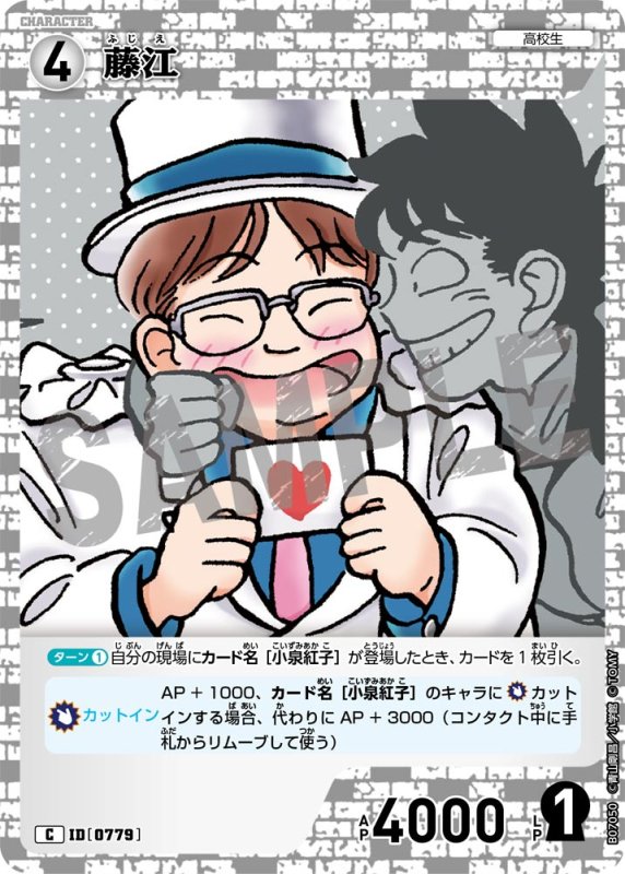 画像1: 藤江【C】《白》[型番0779] (1)