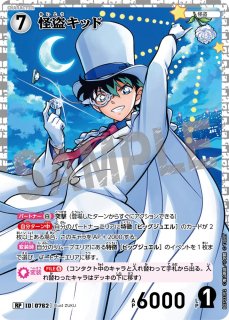 7弾:魅惑のマジック - とにかく安い!!【カードショップ トレカバース