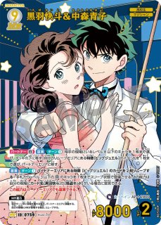 7弾:魅惑のマジック - とにかく安い!!【カードショップ トレカバース