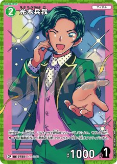 魅惑のマジック MRP 6種類 コンプリート セット おまけ付き 7弾:魅惑のマジック - とにかく安い!!【カードショップ トレカバース