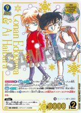 8弾:哀色の宿命 - とにかく安い!!【カードショップ トレカバース】 通販店