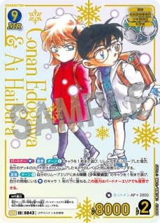 8弾:哀色の宿命 - とにかく安い!!【カードショップ トレカバース】 通販店