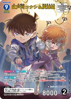 8弾:哀色の宿命 - とにかく安い!!【カードショップ トレカバース】 通販店