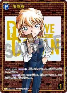 8弾:哀色の宿命 - カードショップ トレカバース 通販店