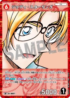 8弾:哀色の宿命 - とにかく安い!!【カードショップ トレカバース】 通販店