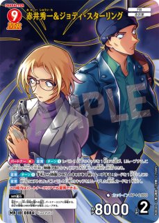 8弾:哀色の宿命 - とにかく安い!!【カードショップ トレカバース】 通販店