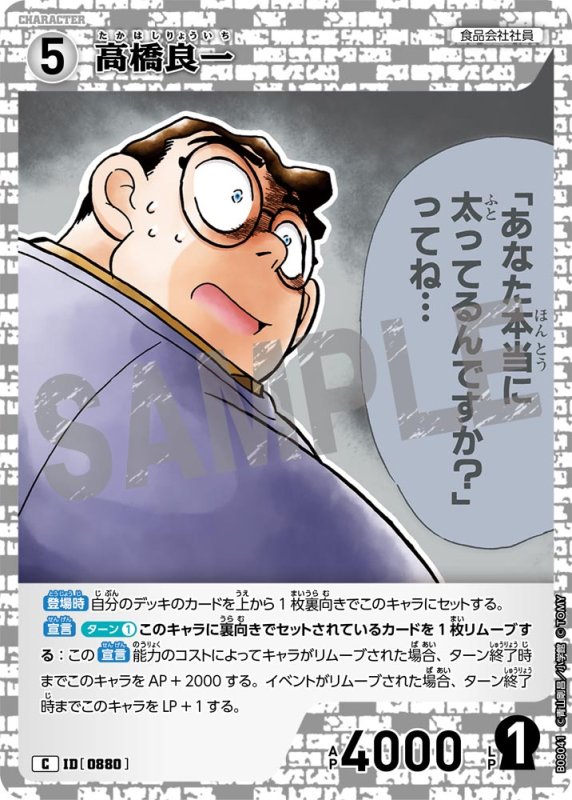 画像1: 高橋良一【C】《白》[型番0880] (1)