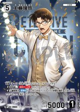 9弾:疾風の煌めき - とにかく安い!!【カードショップ トレカバース