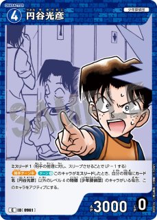 9弾:疾風の煌めき - とにかく安い!!【カードショップ トレカバース