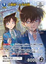 9弾:疾風の煌めき - とにかく安い!!【カードショップ トレカバース