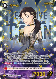 9弾:疾風の煌めき - とにかく安い!!【カードショップ トレカバース