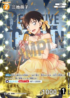 コナンカード:ブースターパック - とにかく安い!!【カードショップ