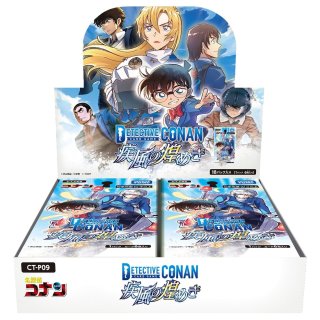 ※数量限定 鳥取【名探偵コナン】2周年記念 ピンバッジ『工藤新一』青山剛昌 9弾:疾風の煌めき - カードショップ トレカバース 通販店