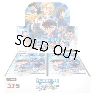 コナンカード ハイキュー バボカ クロスタ XROSS STARS ディズニー