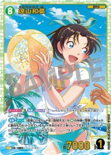 10弾:追憶の盟友 - カードショップ トレカバース 通販店