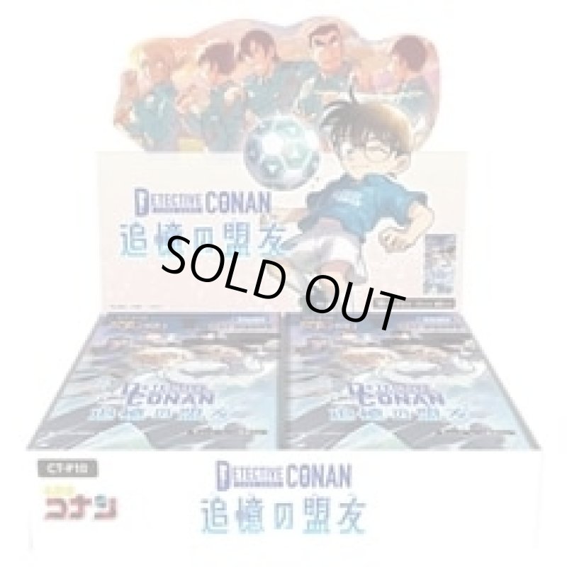 画像1: 【☆1カートン set】【新品・未開封カートン】CCT-P10 名探偵コナンTCG Case-Booster10 追憶の盟友 (1)