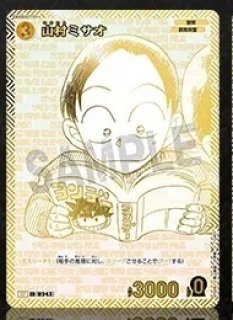 コナンカード:プロモカード - とにかく安い!!【カードショップ トレカ