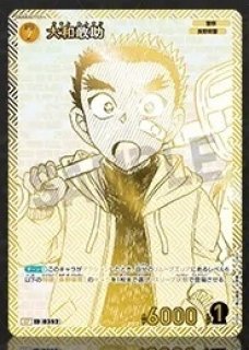 コナンカード:プロモカード - とにかく安い!!【カードショップ トレカ