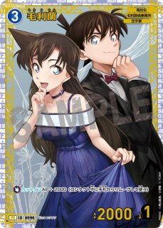 中森青子　チャレンジ戦プロモ　未開封 中森青子 プロモ PR チャレンジ戦 0122 未開封 名探偵コナン