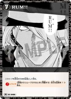 コナンカード:プロモカード - とにかく安い!!【カードショップ コナンカード:プロモカード - とにかく安い!!【カードショップ