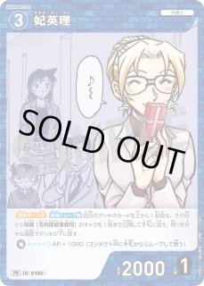 コナンカード:プロモカード - とにかく安い!!【カードショップ トレカ